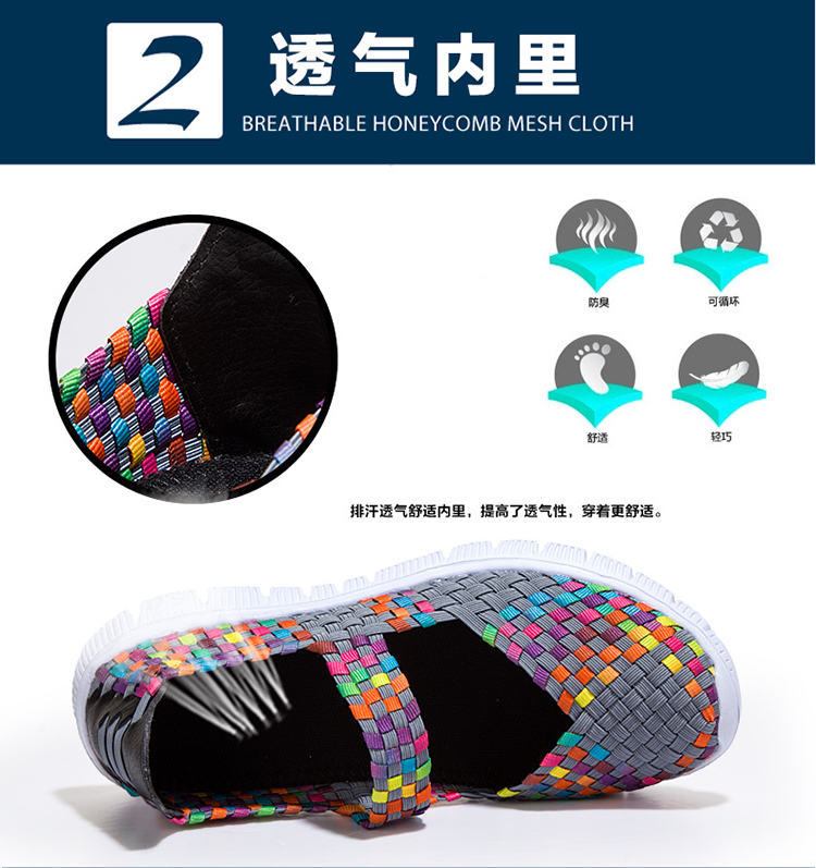 轻便纯手工编织松紧带手工编织平底单鞋编织鞋大码女鞋运动跑步健身鞋 - Image 9