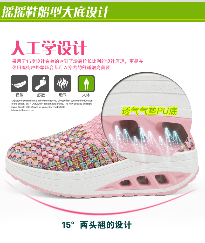 2026夏季镂空休闲网面鞋新款编织鞋女鞋透气休闲运动鞋布鞋妈妈鞋 - Image 10